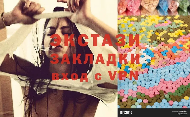 Ecstasy louis Vuitton  Сенгилей 