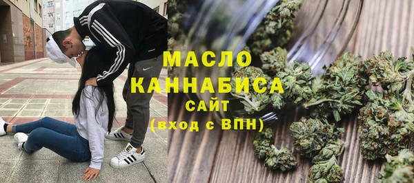 марки lsd Богородицк